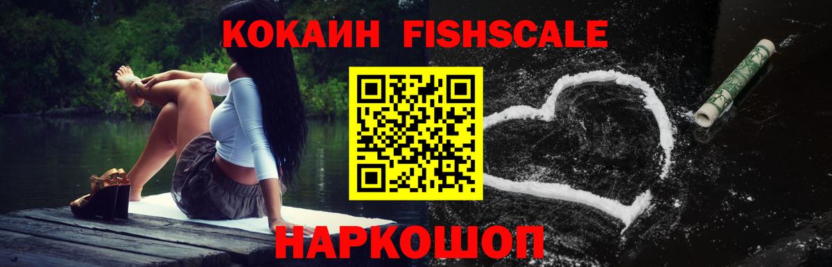 COCAIN 98% Красноуфимск