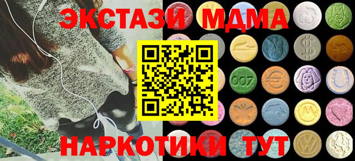 Красноуфимск  Ecstasy  mega зеркало  Ecstasy VHQ  Вход с VPN 