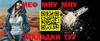 МДПВ Ирбит