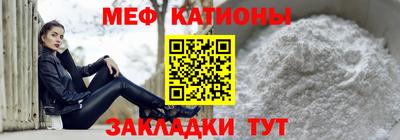 наркотики Ипатово