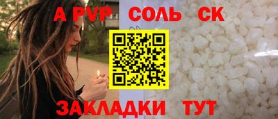 наркотики Ипатово
