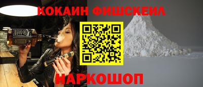 наркотики Ипатово