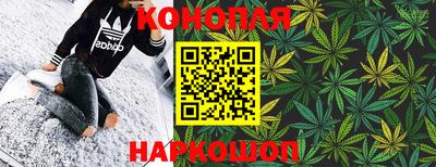 наркотики Ипатово