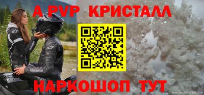 наркотики Ипатово