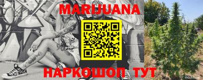 наркотики Ипатово