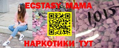 наркотики Ипатово