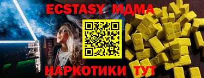 МДПВ Ирбит