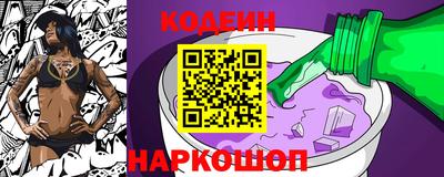 наркотики Ипатово