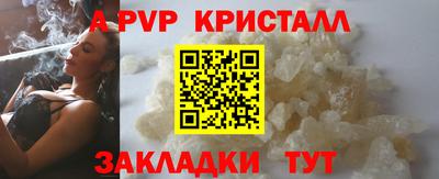 наркотики Ипатово