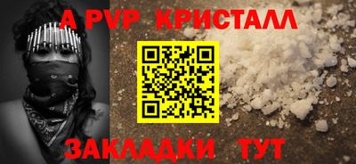 наркотики Ипатово