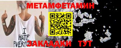 наркотики Ипатово
