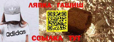 наркотики Ипатово
