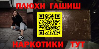 наркотики Ипатово