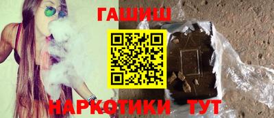наркотики Ипатово