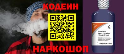 наркотики Ипатово