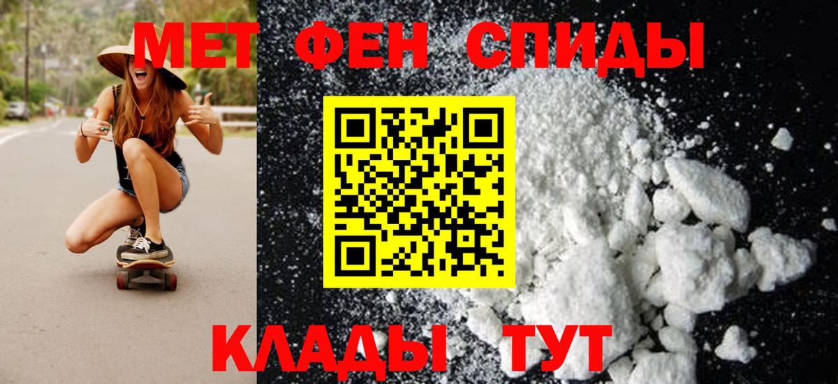 Красноуфимск  Метамфетамин витя  Вход с VPN 