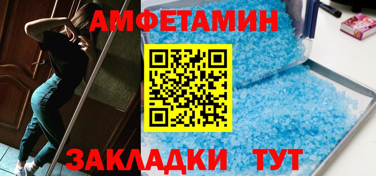 Первитин винт Красноуфимск