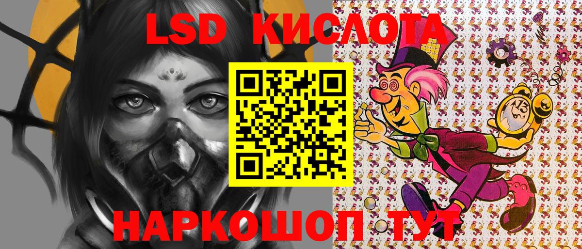 Марки N-bome 1500мкг  Вход с VPN  Красноуфимск  Марки N-bome 1500мкг 
