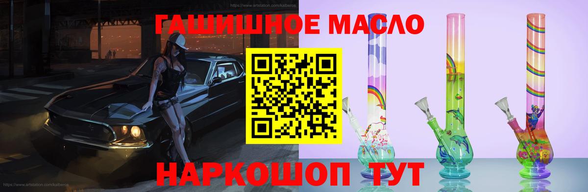 Красноуфимск  ТГК вейп  Вход с VPN 