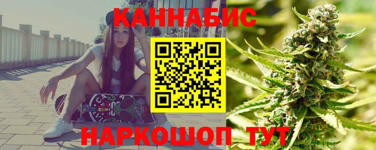 Канабис гибрид  Бошки марихуана SATIVA & INDICA  Красноуфимск  Шишки марихуана Amnesia  Вход с VPN 